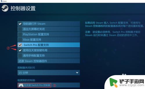 steam体感游戏怎么开 Steam手柄如何开启陀螺仪