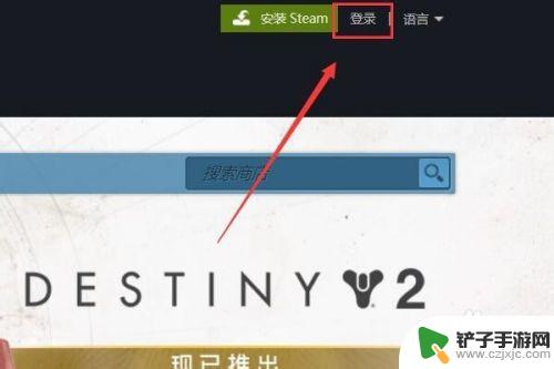 吃鸡steam账号 吃鸡游戏帐号创建教程