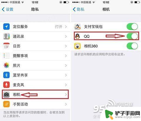 苹果手机视频怎么看不到自己 iPhone微信视频无图像