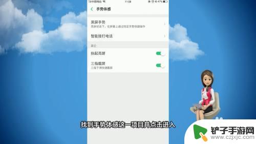 oppo手机感应器遮住就黑屏怎么关闭 oppo手机遮挡感应器黑屏怎么解决