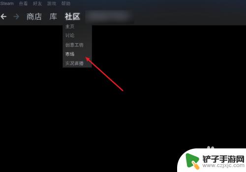 steam衣服市场 Steam如何出售物品并获得收益