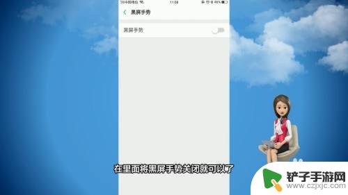 oppo手机感应器遮住就黑屏怎么关闭 oppo手机遮挡感应器黑屏怎么解决