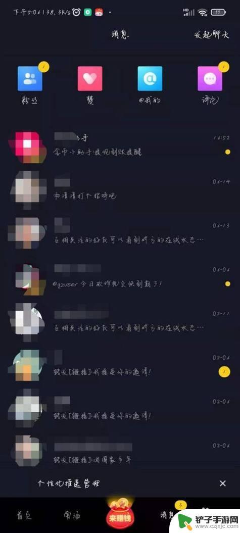 什么情况下抖音一直在线状态(什么情况下抖音一直在线状态不更新)