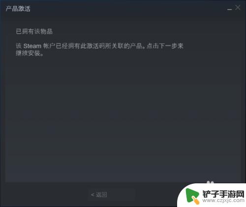 steam上有cdk Steam如何使用CDK激活游戏