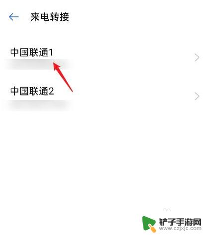 禁止别人呼叫转移我手机上oppo oppo手机呼叫转移取消方法