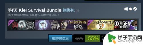 缺氧在steam 缺氧正版购买方式