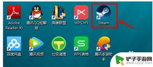 steam设置自启无效 Steam开机不自动运行的设置方法