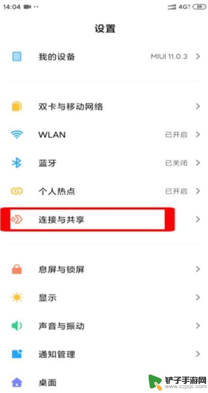 手机找不到wifi怎么弄 手机找不到wifi怎么办