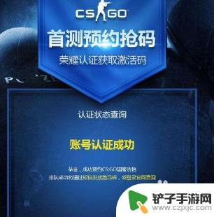 如何用steam激活csgo CSGO怎样绑定Steam账号