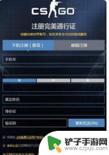 如何用steam激活csgo CSGO怎样绑定Steam账号