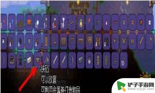 泰拉瑞亚怎么才能造床 泰拉瑞亚床的配方和制作步骤