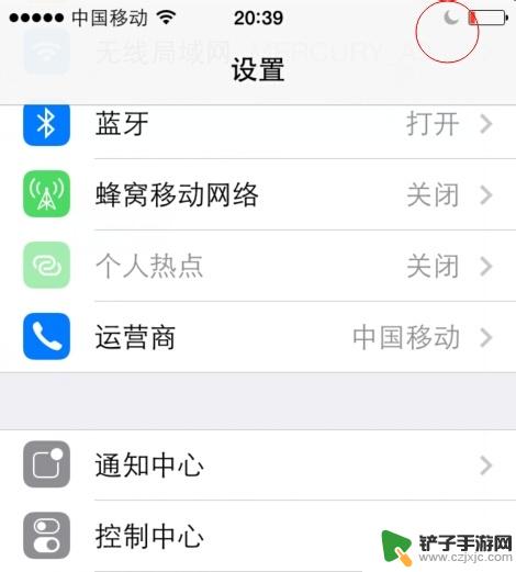 手机月牙怎么取消 如何取消iphone手机月牙图标