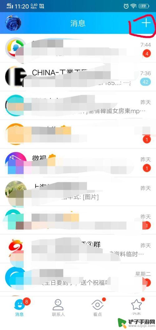 手机怎么加在线好友 手机QQ如何添加好友