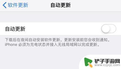 iphone小红点怎么消除 iOS 更新屏蔽方法