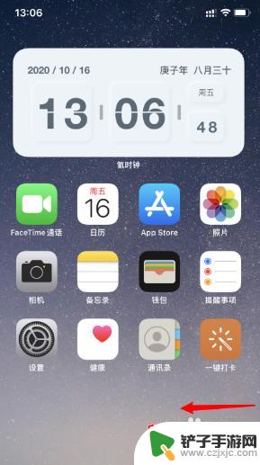 手机桌面钟表怎么没了 手机桌面上时钟不见了怎么办