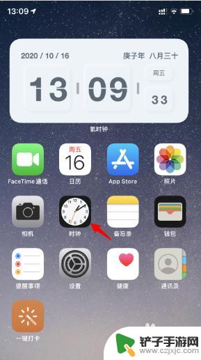 手机桌面钟表怎么没了 手机桌面上时钟不见了怎么办