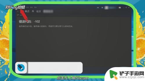 如何清理steam没用文件 清理Steam中的垃圾文件