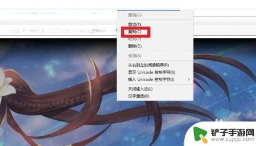 steam艺术作品怎么剪裁 STEAM长展柜背景图片裁剪步骤