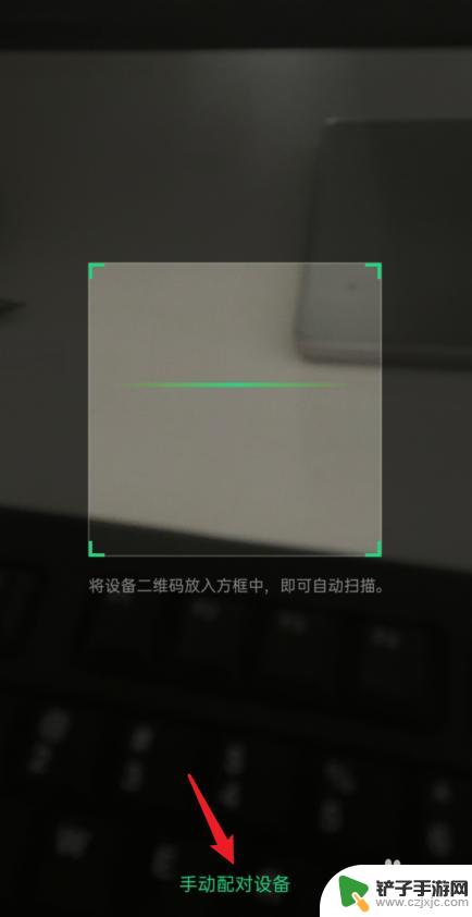 oppo手机和手环怎么连接 oppo手环蓝牙连接手机步骤