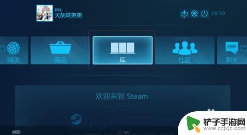 steam拳皇15链接 《拳皇15》steam版摇杆连接教程