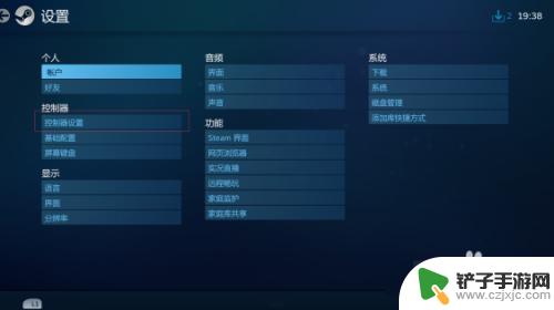 steam拳皇15链接 《拳皇15》steam版摇杆连接教程