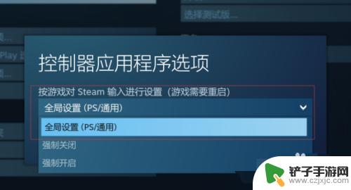 steam拳皇15链接 《拳皇15》steam版摇杆连接教程