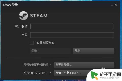 steam查看在线人数 Steam如何查看游戏的在线人数