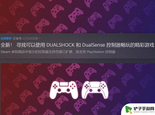 V社发布Steam更新 商店页面可显示手柄支持类型