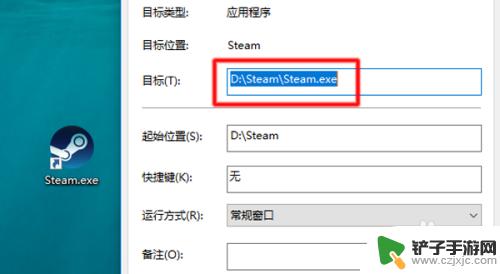 steam游戏在哪个目录 Steam游戏安装目录在哪个文件夹