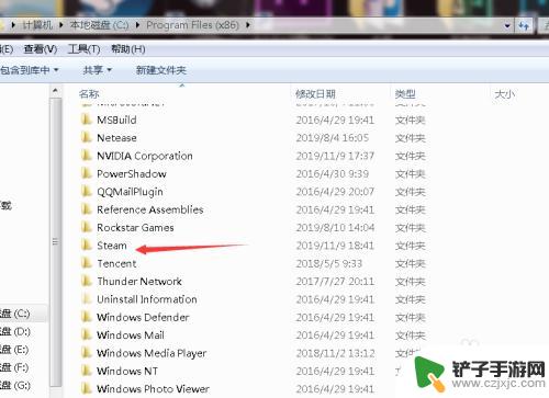 steam看门狗2如何保存 看门狗2本地存档位置