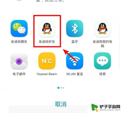 苹果怎么样导入手机通讯录 安卓通讯录怎样快速导入到iPhone苹果手机