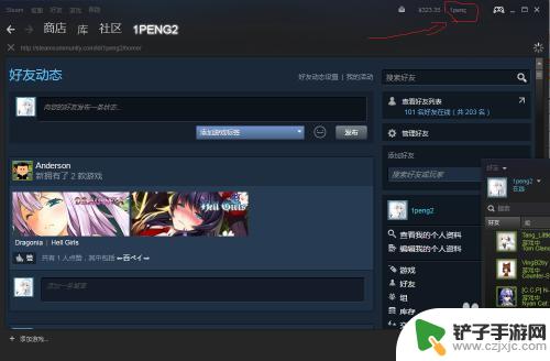 steam自提码 使用steam令牌备用码登录steam步骤