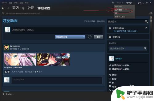 steam自提码 使用steam令牌备用码登录steam步骤