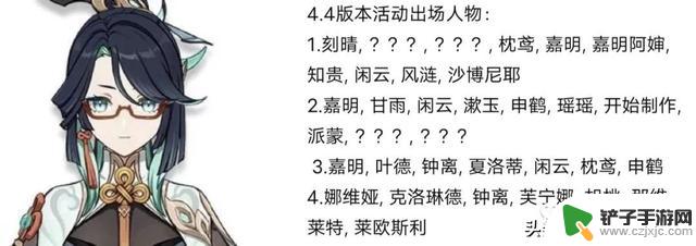 原神：海灯节自选11款皮肤，赠送行秋皮肤，还有白领20连抽，简直太惊人了！