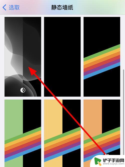 手机屏风怎么设置好看图片 苹果iPhone12如何更改屏幕壁纸