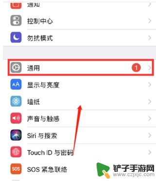 iphone手机添加手写键盘 iPhone12手写键盘开启教程