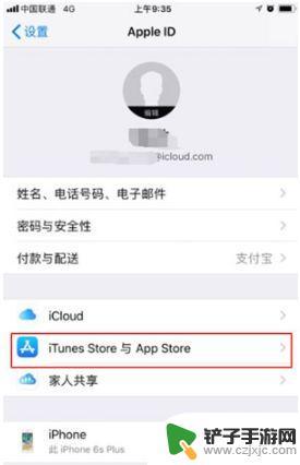 iphone自动扣费在哪关掉 关闭苹果自动续费的方法