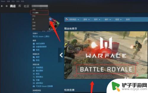 如何看自己steam的id 如何查看自己的Steam ID