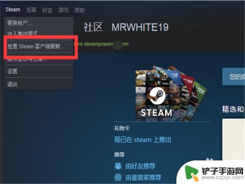 steam下载错误 steam游戏安装错误解决方法