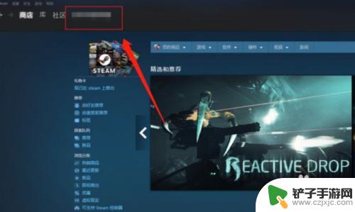 如何看自己steam的id 如何查看自己的Steam ID