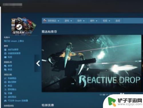 如何看自己steam的id 如何查看自己的Steam ID