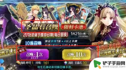 fgo五星概率1%,有这么低吗 FGO抽卡多少次能获得一个五星从者