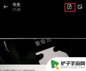 oppo怎么扫描图片识字 OPPO手机如何拍照识别文字教程