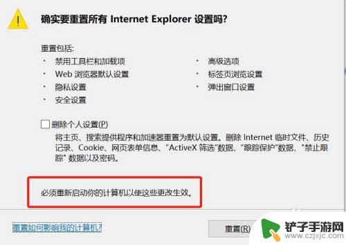 电脑上steam网站怎么打不开 steam网页打不开怎么办