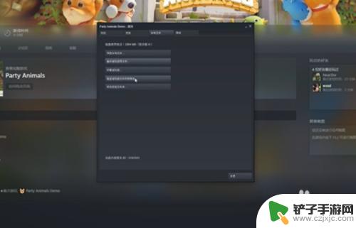 steam动物派对怎么一起玩 party animals联机模式介绍