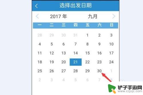 手机网上怎么订车票 手机12306取票流程