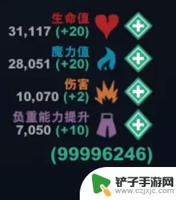 ce怎么改gta5数据 CE修改器游戏数据修改教程