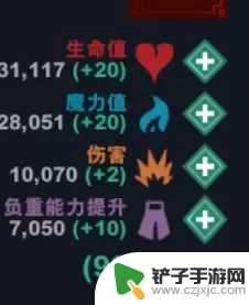 ce怎么改gta5数据 CE修改器游戏数据修改教程