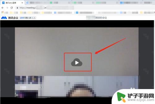 腾讯直播手机怎么用 腾讯视频会议直播教程