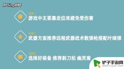 泰拉瑞亚怎么打猪鲨才好打 泰拉瑞亚猪鲨的攻略方法